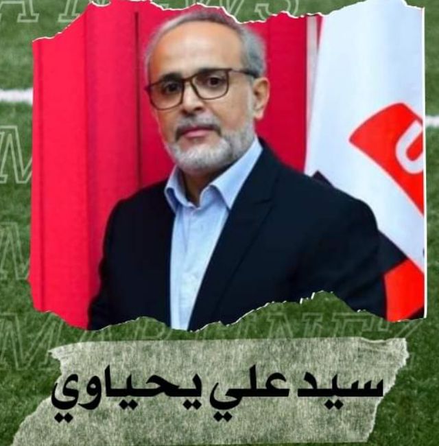 Yahiaoui Sid Ali nouveau Directeur Administratif 