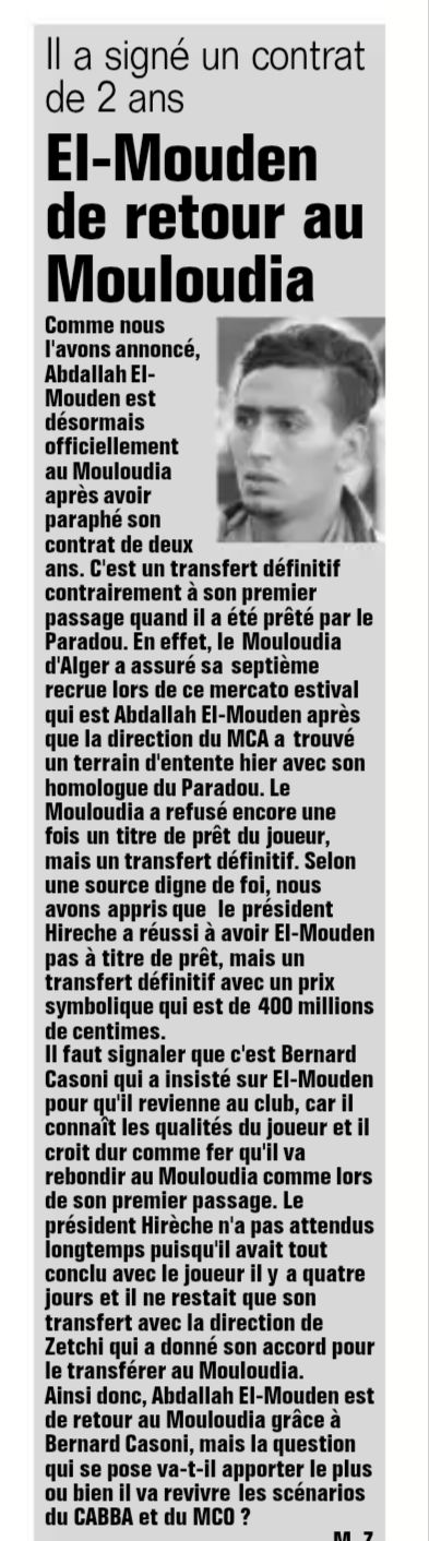 El Mouden Abdallah revient au MCA 