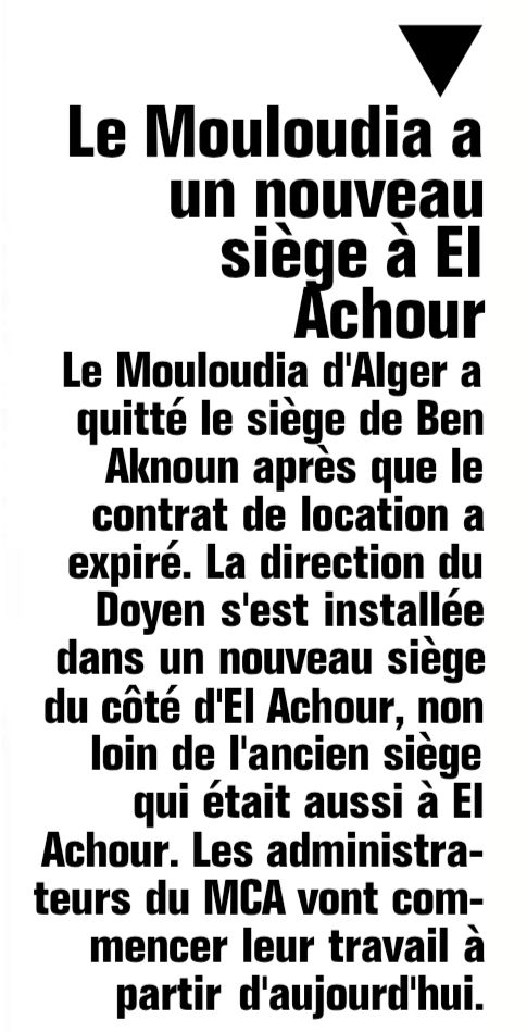 Nouveau Siège du Mouloudia à El Achour