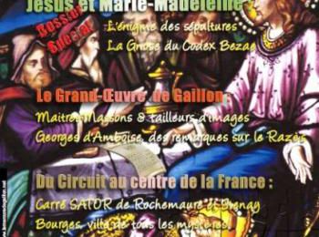 Le Mercure de Gaillon, Librairie, juillet 2009. (Thierry Garnier)