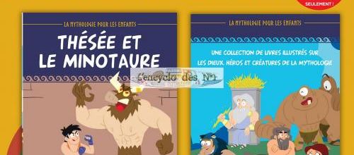 N° 1 La mythologie pour les enfants - Test 