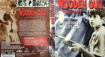 רובה חוליות / Roveh Huliot / The Wooden Gun. 1979.