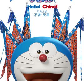 BOX OFFICE CHINE DU 25 MAI 2015 AU 31 MAI 2015