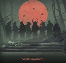 [PDF] YATSUHAKA-MURA: EL PUEBLO DE LAS OCHO TUMBAS descargar gratis