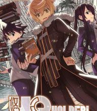 [PDF/Kindle] UQ HOLDER! 20 by Ken Akamatsu