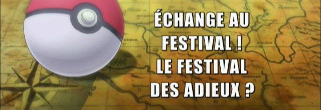 Pokémon - 18x33 - Échange au Festival ! Le Festival des adieux ?