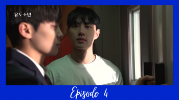 Blue of Winter - Episode 4 (VOSTFR)