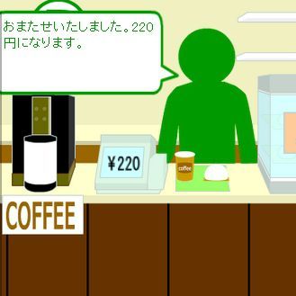 No1 Game - Find the Escape-Men 139: Convenience Store