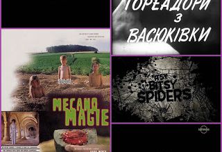 Anthology of short films. Part 38.