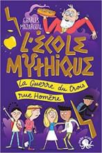 L'école mythique- La guerre du trois rue Homère