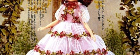Robes de princesse pour poupées mannequins