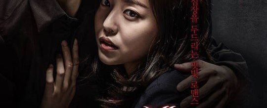 Vampire Flower (K drama)