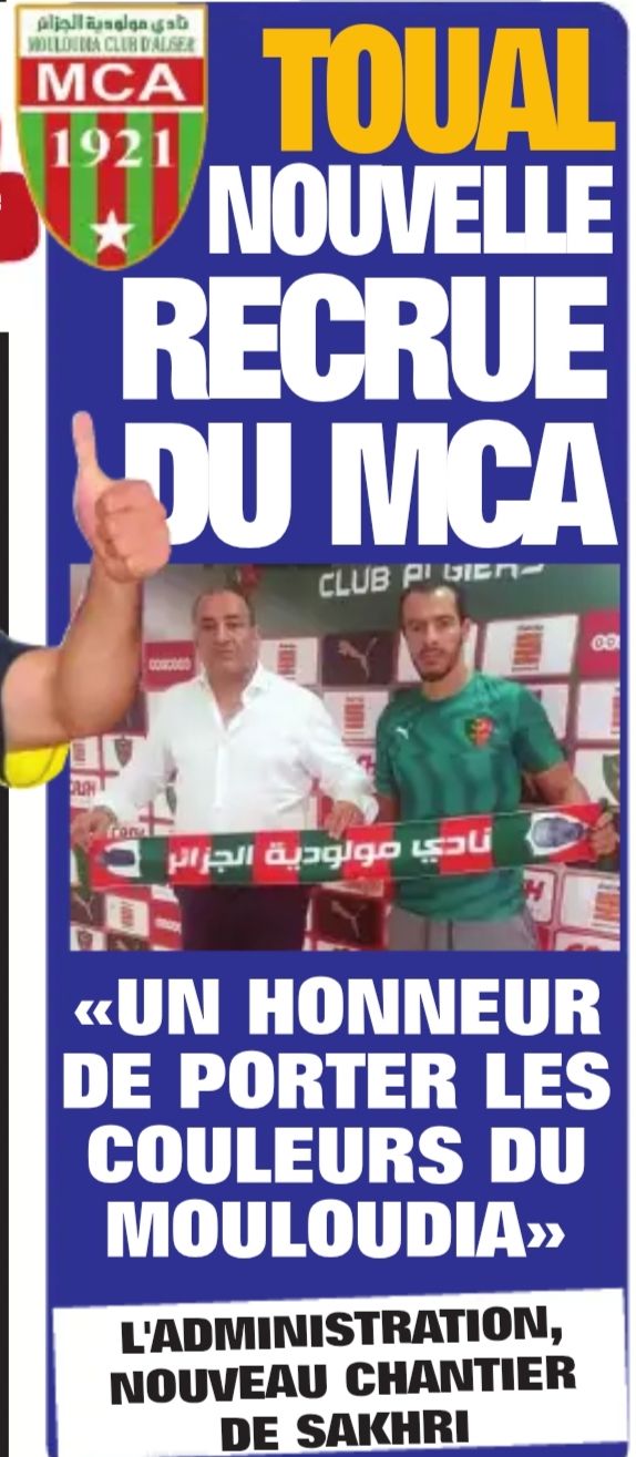 Le Gardien de But Toual signe au MCA 