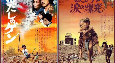 はだしのゲン / Hadashi no Gen / Barefoot Gen. 1976.