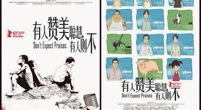 Hwan-ho-bul-ga / Don't Expect Praises. 2012.