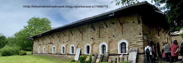 Arbanassi