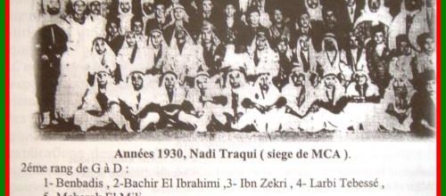 Nadi Ettaraqui "Cercle du Progrès" 