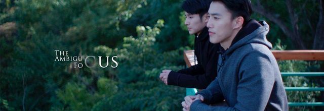 The Ambiguous Focus