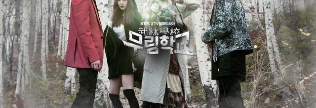 Moorim School (Drama coréen)