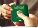 PASSEPORT MAROCAIN: BIOMETRIQUE TOUTE