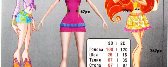 Concepts arts Winx jeux russes PC