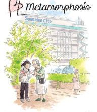 [PDF/Kindle] BL Metamorphosis Vol. 2 by Kaori Tsurutani