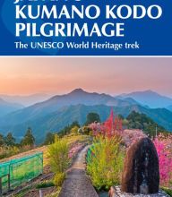 Ebook magazine download Japan's Kumano Kodo Pilgrimage  9781852849726 (English literature) by KATRINA DAVIS