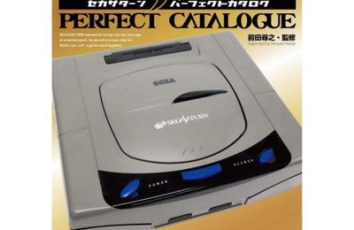 Le CATALOGUE Ultime ? 