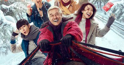 BOX OFFICE CHINE DU 1er FEVRIER 2016 AU 7 FEVRIER  2016