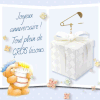 gif anime, blinkie, bon anniversaire