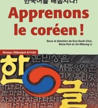 [PDF/Kindle] Apprenons le coréen ! Cahier d'exercices  - Niveau débutant A1-A2 by Eun-Sook Choi, Bona Kim, Jin-Mieung Li