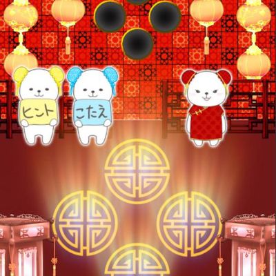 Dasshutsu Games - Shirokuma - Mr. Polar Bear and the world of killing time part  3