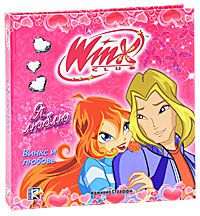Le Livre Russe Winx Club