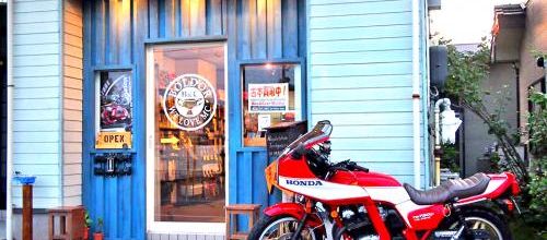 Un Bol d'or au Japon