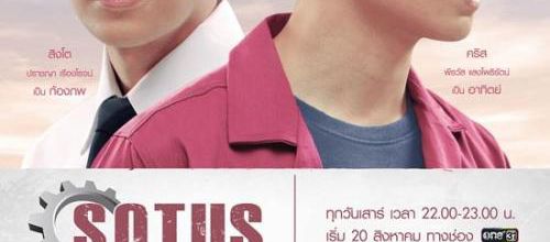 Sotus The Series