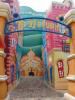 Toon Town