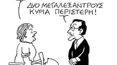 01.11.2014 Caricatures