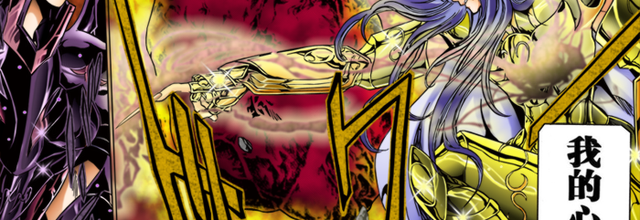 Kardia VS Rhadamanthe