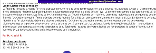 2001-2002 MCA Dames Vainqueur de la Coupe d'Algérie 
