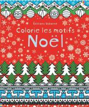 Colorie les motifs - Noël