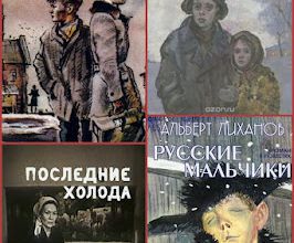 Poslednie kholoda / The Last Cold Days. 1993. HD.
