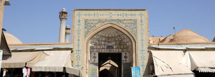 La mosquée du Vendredi, Ispahan