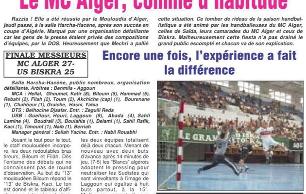 2004-2005 MCA Vainqueur de la Coupe d'Algérie 