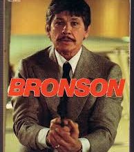 Bronson, par Philippe Setbon