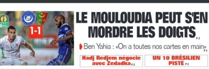 Samedi 4.1.2025 à Nouakchott Stade 