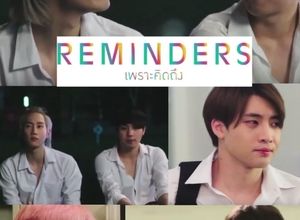 Reminders