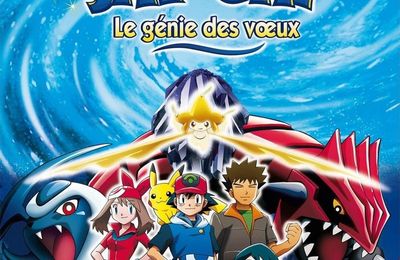 Film 006 : Jirachi, le Génie des Voeux