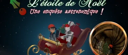Séance de planétarium spéciale "l'étoile de Noël" le mardi 23 décembre à 17h00