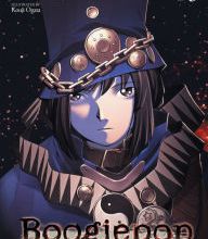 Read online: Boogiepop Omnibus Vol. 1-3 (Light Novel)