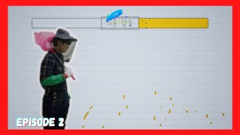 Semantic Error - Episode 1 (VOSTFR)